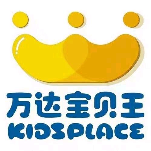 掇刀万达宝贝王成长乐园店