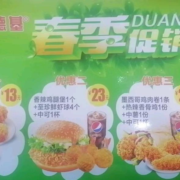 玲.