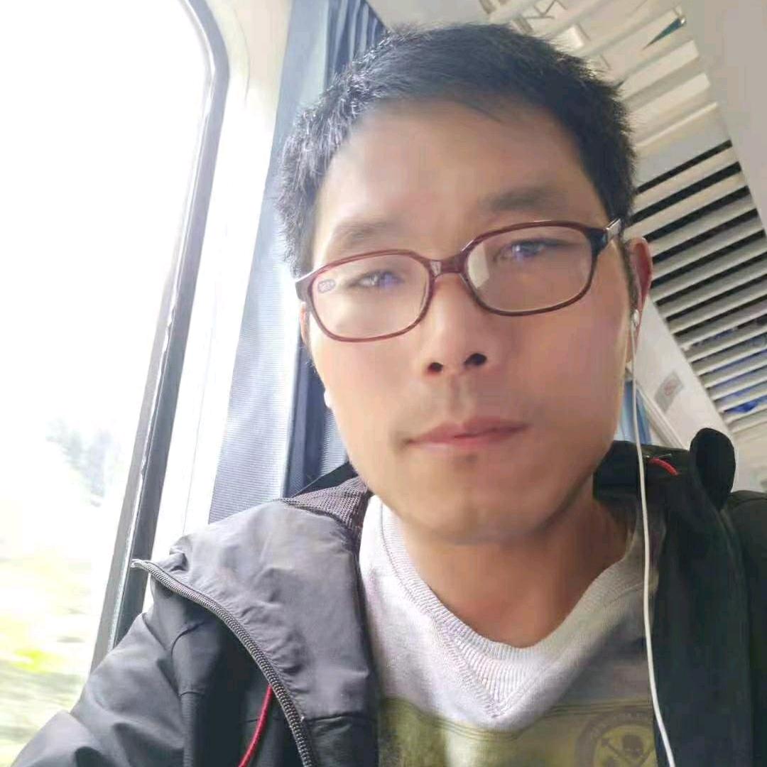 真，