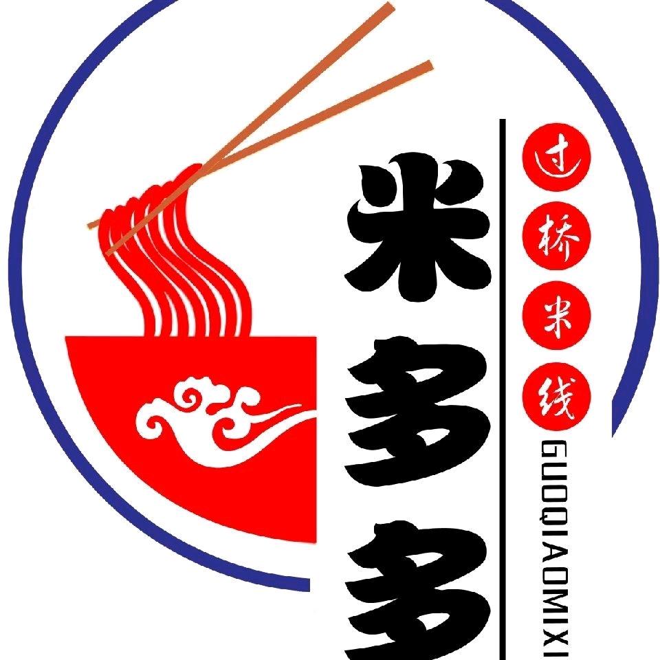 米多多米线店