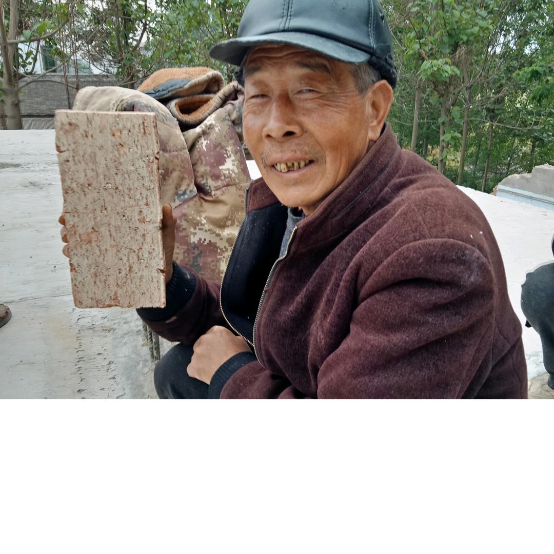 老来乐