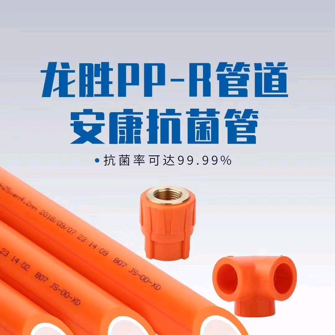 龙胜地暖 派沃空气能
