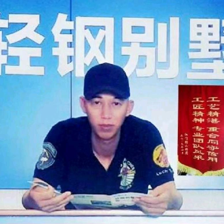 建造～轻钢别墅