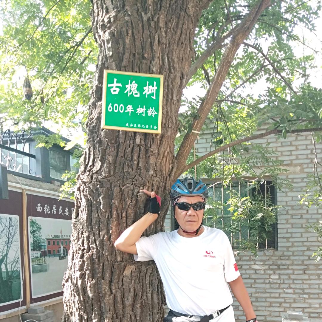 远行