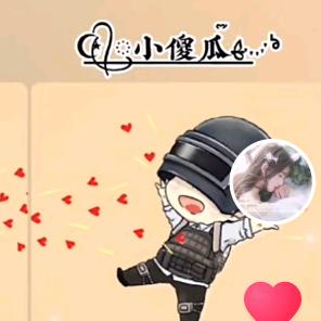 今生今世的陪伴