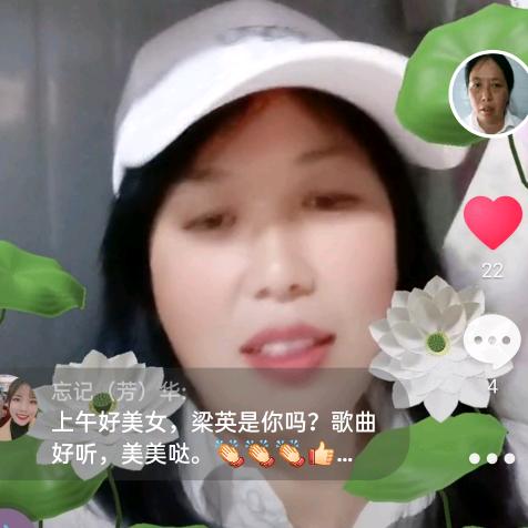 张三姐距私聊