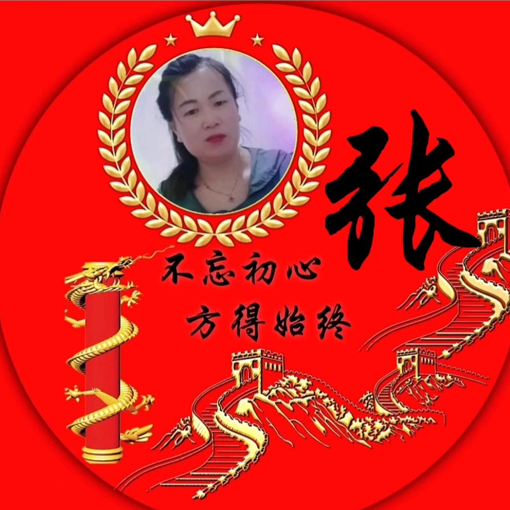 🌷笑对人生每一天🌷