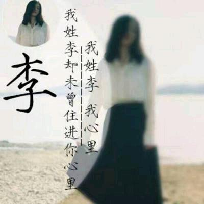 人心难测，看淡一切