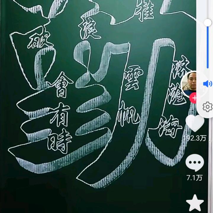 孤独的人