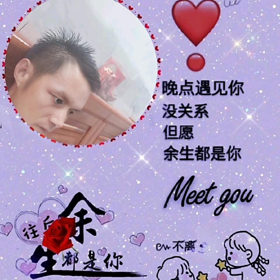 @༊༄劉༊࿆卜ღ᭄住ꦿ࿐你