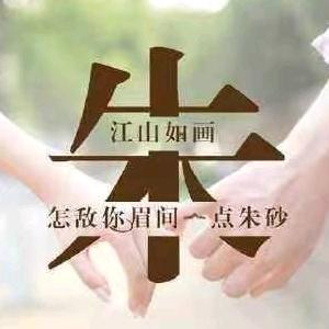 回忆青春