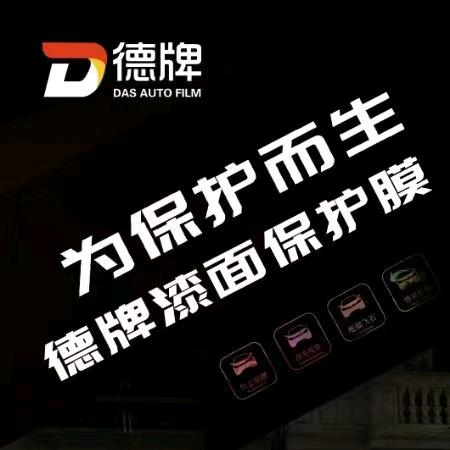 长清车匠汽车美容中心