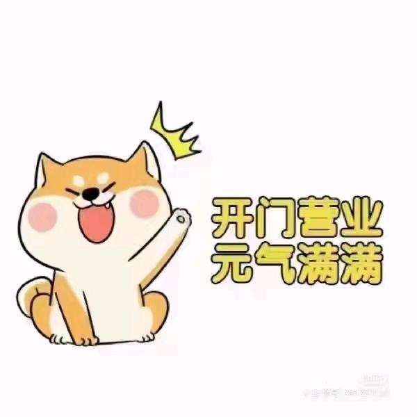 浅唱微夏