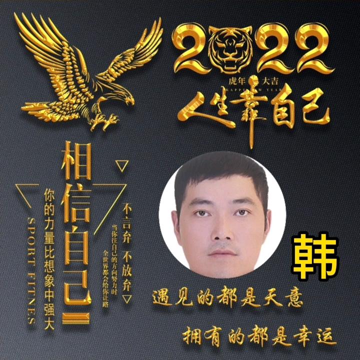 情深