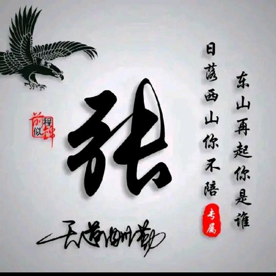 【｛亖卍冇卌｝】無心80後