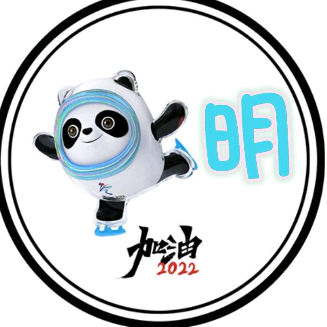 明明爱睡觉