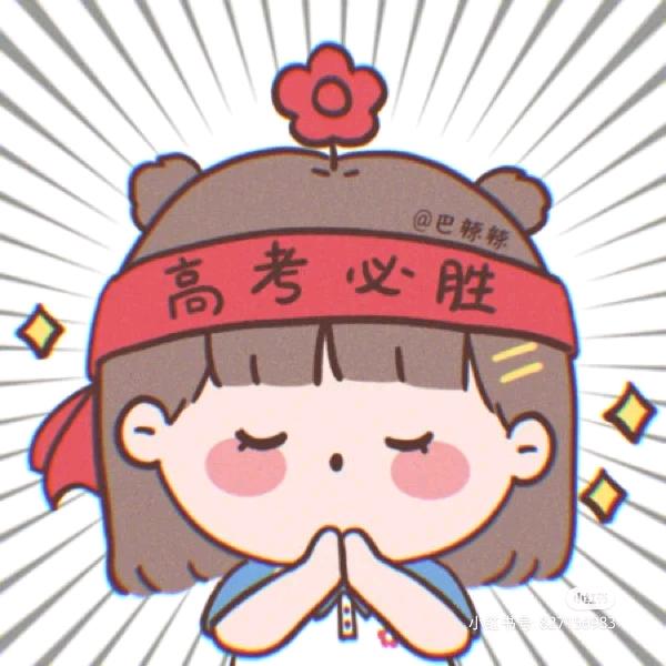 anqinade
