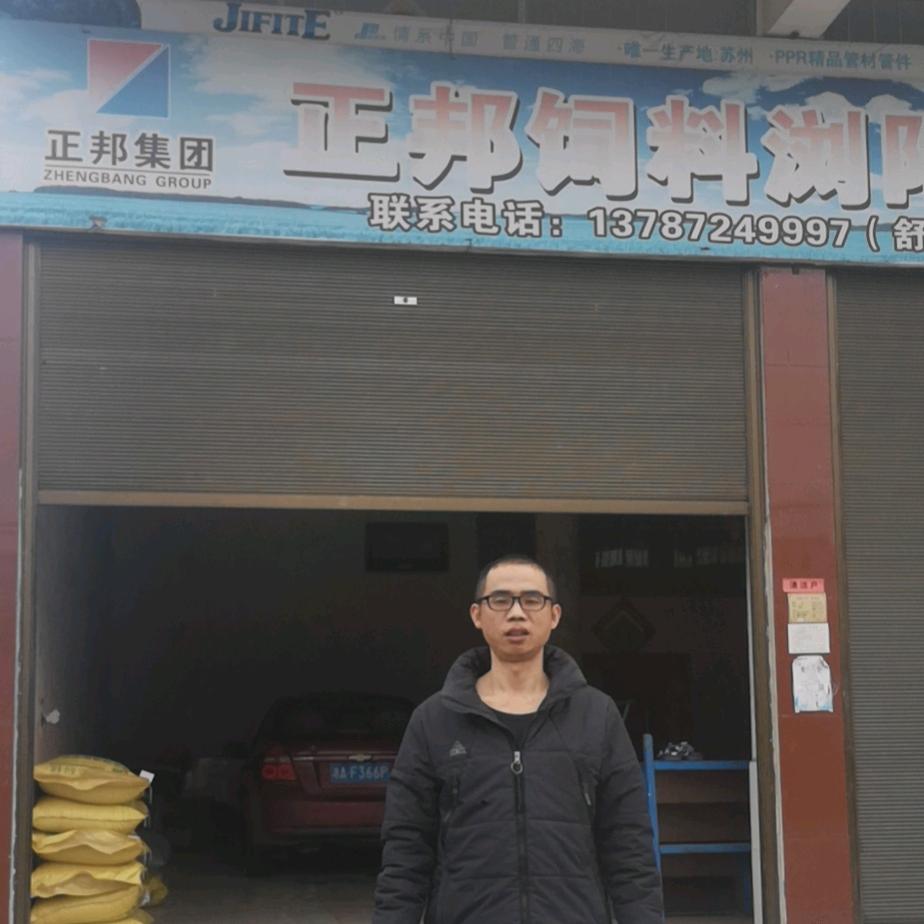 极度深寒