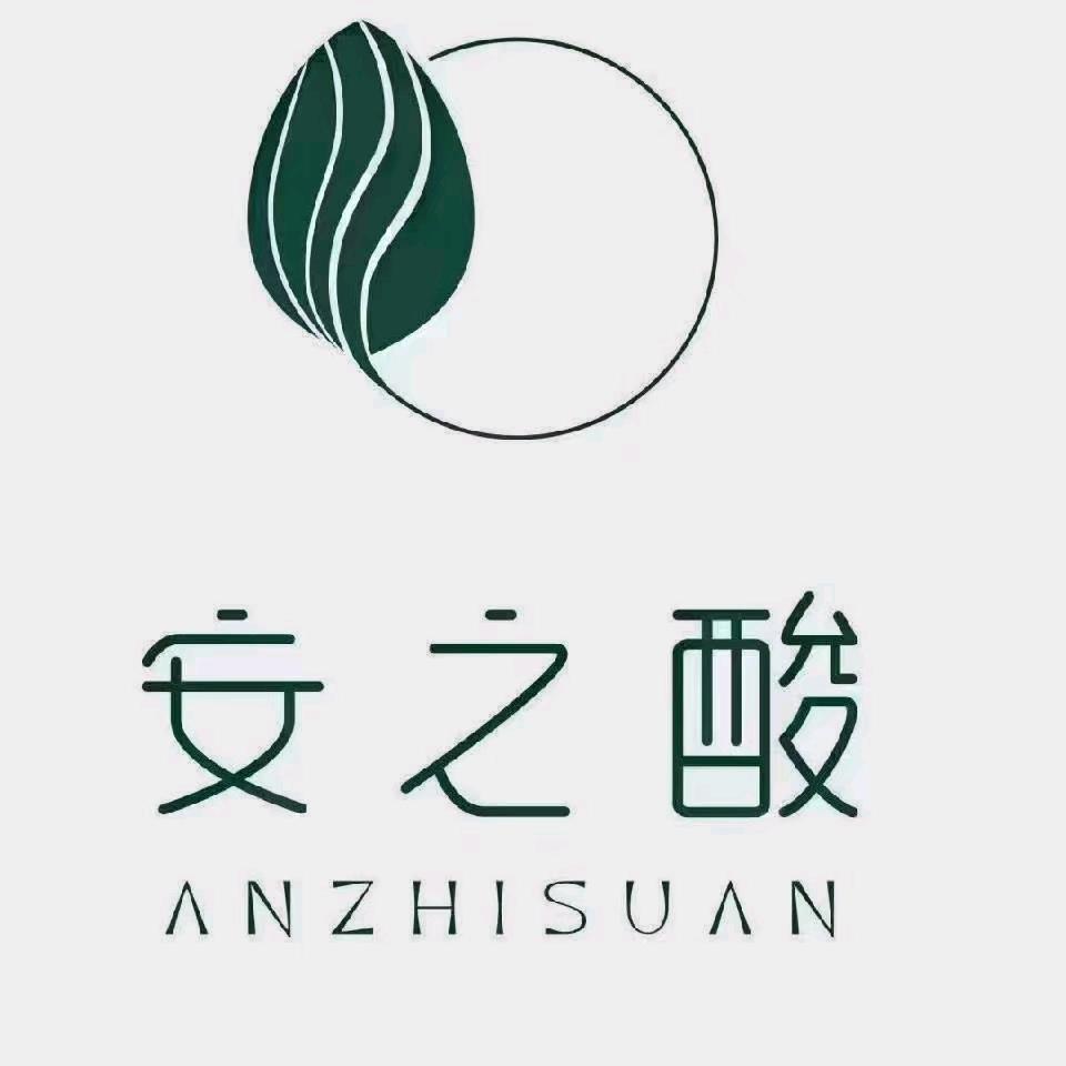 西安市雁塔区安之酸植物染发养发店