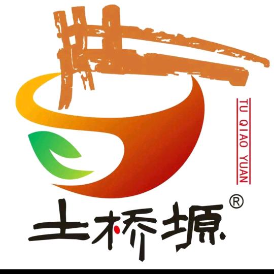 缅缅土