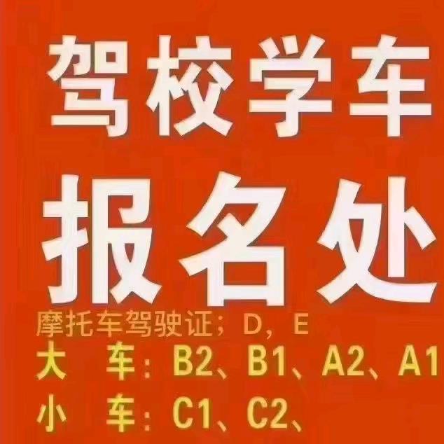 中天55＃李教练（欢迎咨询）