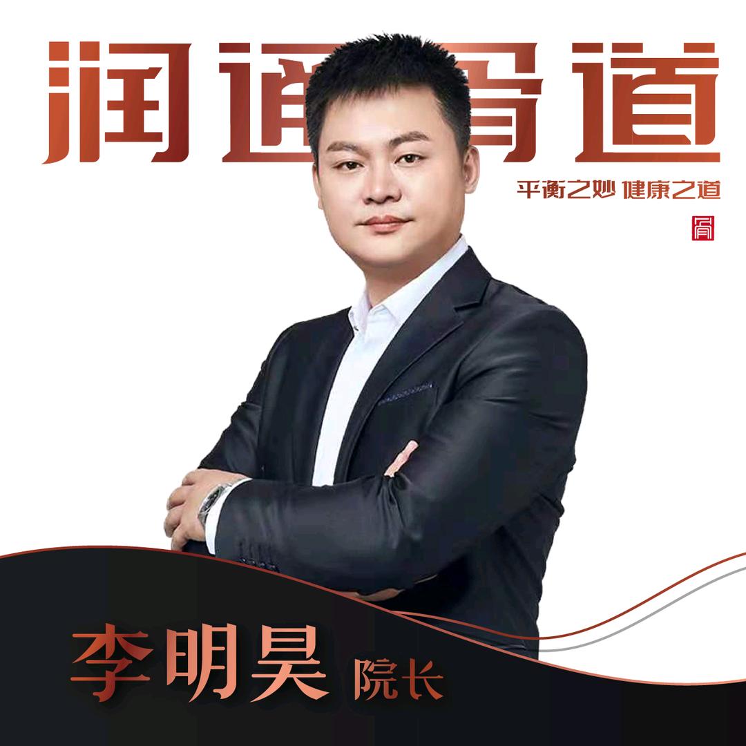 医者佛心