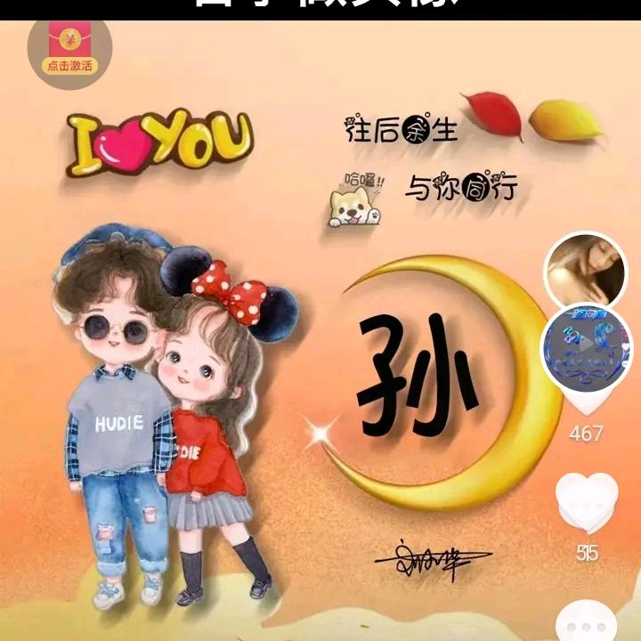 💖ℒℴѵℯ℘࿐