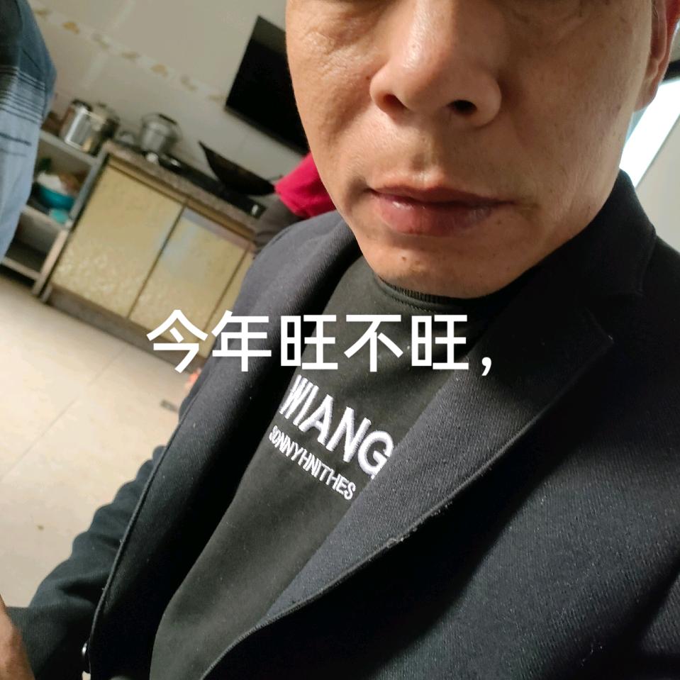 善良哥