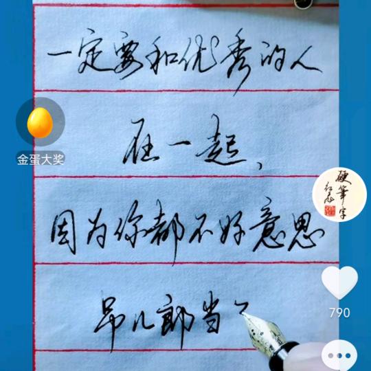 苦瓜123456789