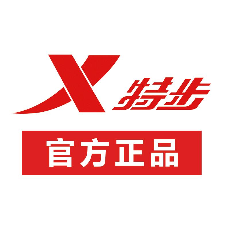 特步XTEP锐诚运动鞋服专卖店