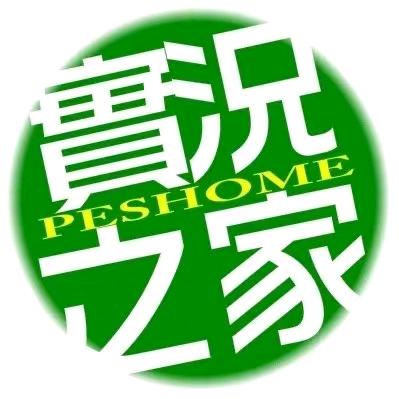 实况足球pes千月