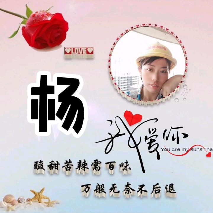 🌴楊🍀专业刮腻子