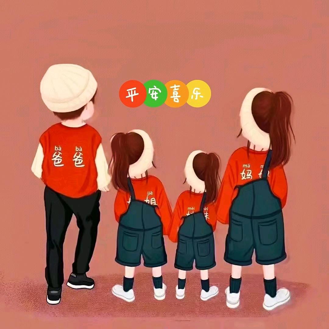 莪噯沵,丶如黑字の深刻
