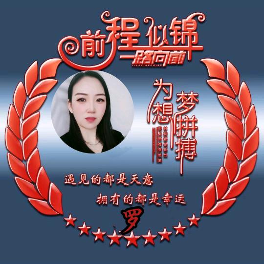 健康是一种责任
