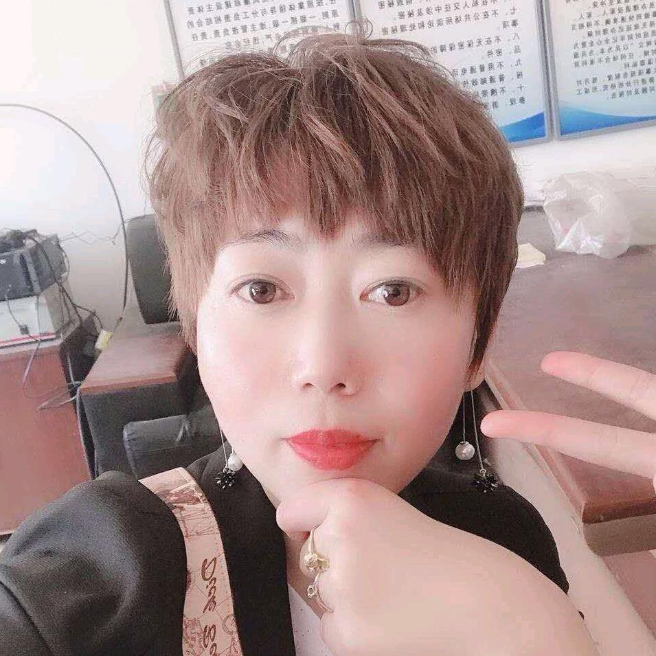 娟。