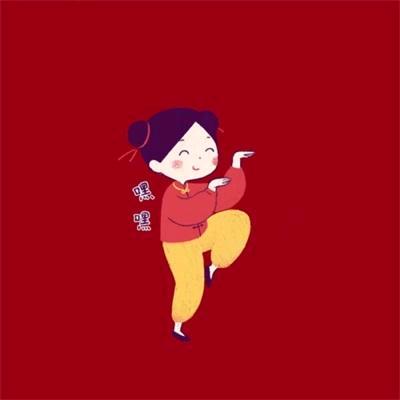 健康
