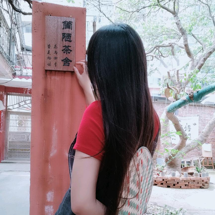 慎独依依