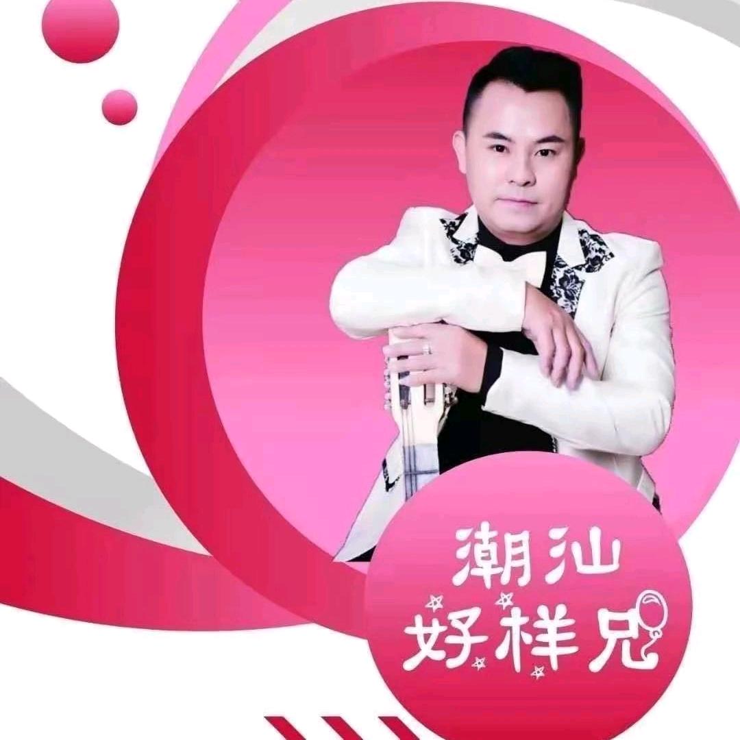 好样兄💘演艺婚介