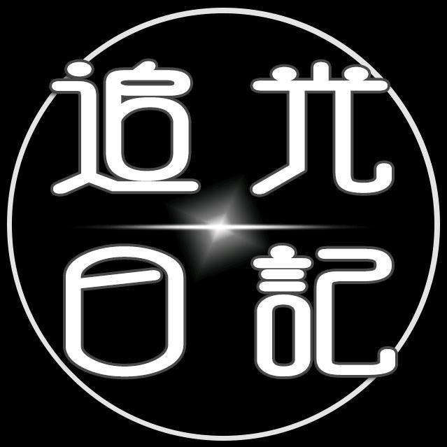 莒县婚礼跟拍—小果
