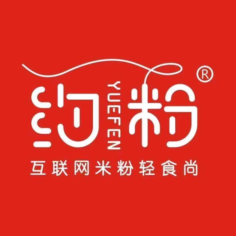 万都约粉
