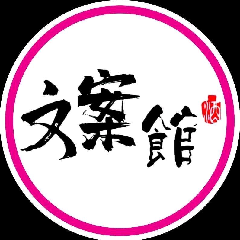 私人学习计划