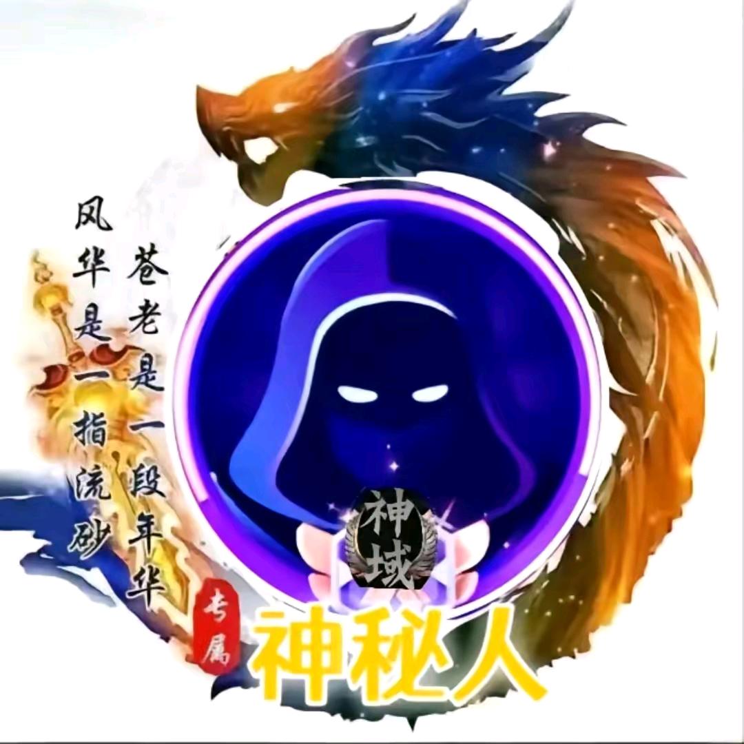 平哥