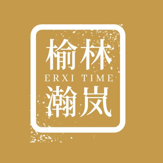 榆林瀚岚弱电智能化工程～云果软件