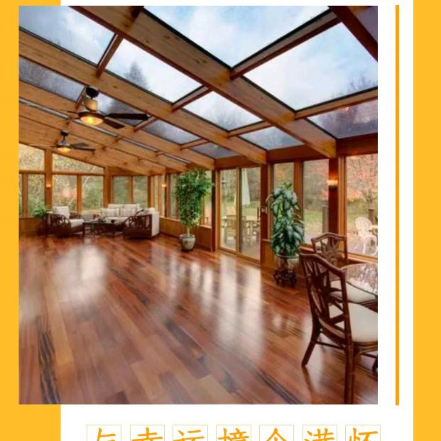 卖门，窗的岁月