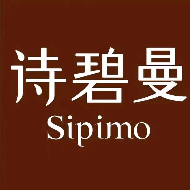德州诗碧曼养发馆