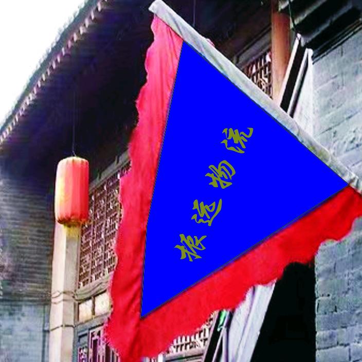 振远物流-贺志强