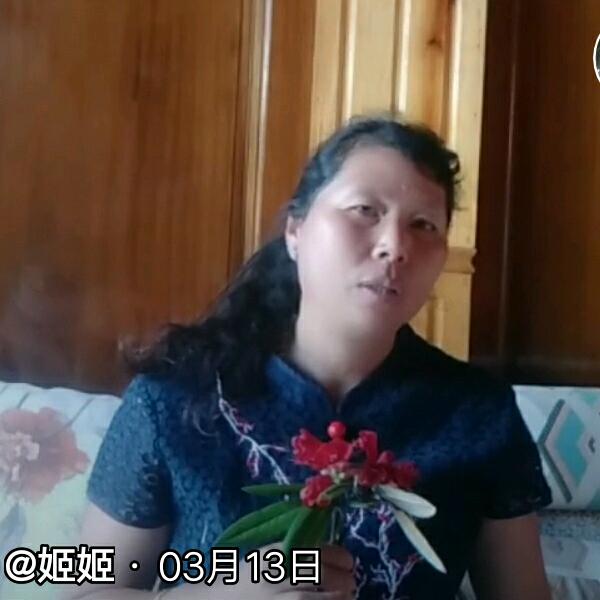 姬姬