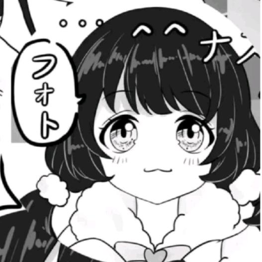 妮吃饭了吗