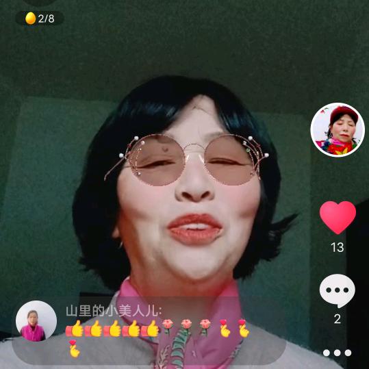 娜娜