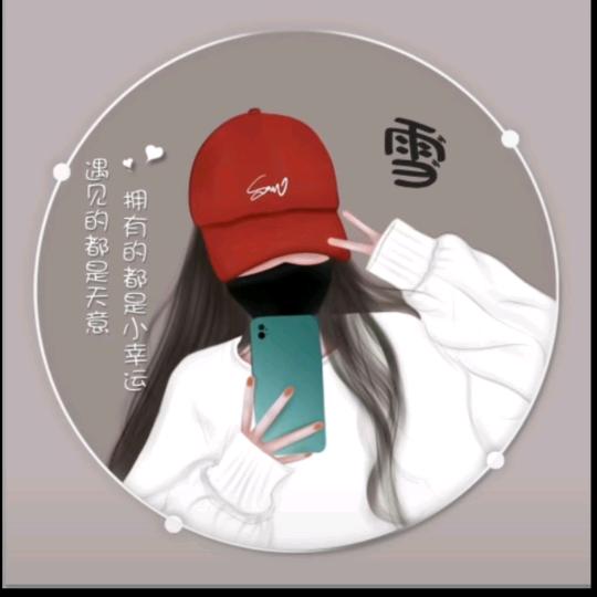 迷茫